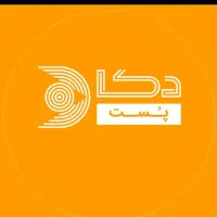 استخدام مدیر مبادلات پستی