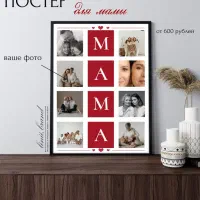 تخفیف تابلو روز مادر و روز زن|تابلو، نقاشی، عکس|بندر امام خمینی, |دیوار