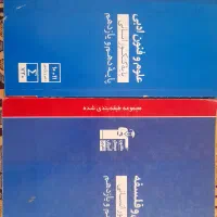 کتاب کار منطق علوم فنون|کتاب و مجله آموزشی|سیب و سوران, |دیوار