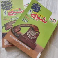 کتاب کنکور|لوازم التحریر|شیراز, شریف‌آباد|دیوار