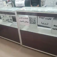 ویترین و میز