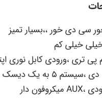 سینما خانگی سونی|سیستم صوتی خانگی|تهران, نازی‌آباد|دیوار