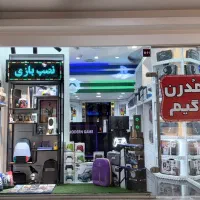 استخدام پرسنل وارد برای نصب بازی در مغازه گیم