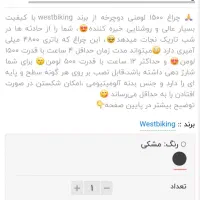 پاوربانک وچراغ قوه دوچرخه|لوازم جانبی موبایل و تبلت|بندرعباس, |دیوار