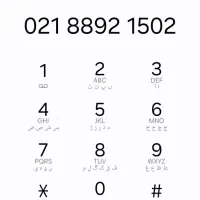 خط تلفن ثابت