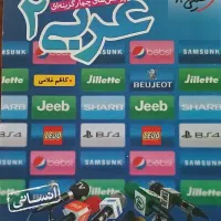 فروش کتاب کمک درس|کتاب و مجله آموزشی|فیروزکوه, |دیوار