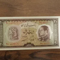 اسکناس نیمرخ