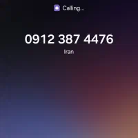 خط ۰۹۱۲ کد ۳ رند و پله ای