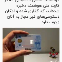 مدارک کارت ملی گواهینامه وکارت بانکی گمشده