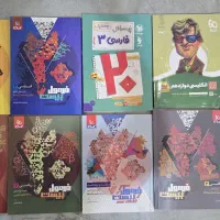 فرمول بیست دوازدهم