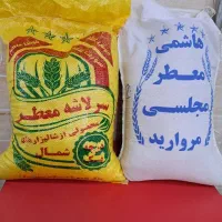 برنج ایرانی/هاشمی/عنبربو/سرلاشه معطر/صدری