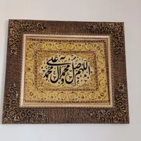 تابلو گلبافت اصفهان
