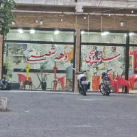 مشارکت در جگرکی