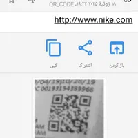 کتونی ارجینالnikeنایک42قابل استعلام خریدلیدل المان|کیف، کفش، کمربند|تهران, وردآورد|دیوار