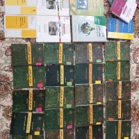 کتاب نظام مهندسی