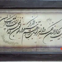 فروش چند تابلو و یک ساعت ضامن آهو