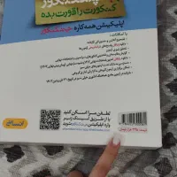 چند کنکور ۱و۲وکتاب سوالات امتحان نهایی سال های قبل