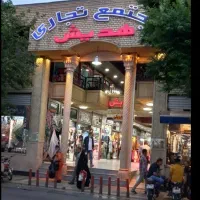 اجاره مغازه طبقه همکف هدیش