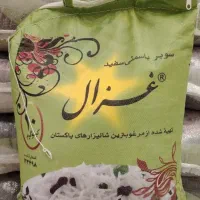 برنج پاکستانی باسماتی غزال