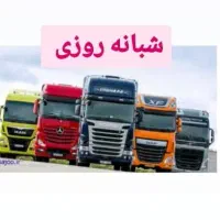 مکانیک سیار ماشین های سنگین