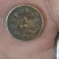 سکه قدیمی قاجار،پهلوی،احمدشاه|کلکسیون سکه، تمبر، اسکناس|بابلسر, |دیوار