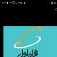 سیمکارت  0912 خط تهران