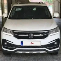 fmc sx5  مدل1403