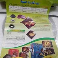 مینی فر صبا تنورک|اجاق گاز و لوازم برقی پختوپز|ورامین, ورامین|دیوار