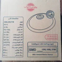 لامپ ال‌ای‌دی|لامپ و چراغ|بجنورد, |دیوار