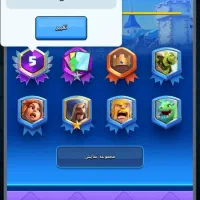 اکانت کلش رویال