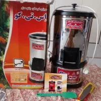 سبزی خرد کن سبزی خورد کن 5 کیلو نو