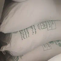 کودشیمیای سفید|گل و گیاه طبیعی|فرخشهر, |دیوار