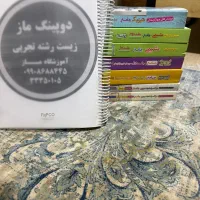 پکیج کامل کتاب های تست جامع کنکوری