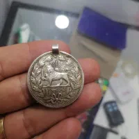 سکه نقره قدمت بالا