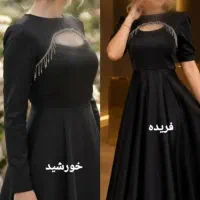 لباس مجلسی پاپیون کد تخفیف 7777