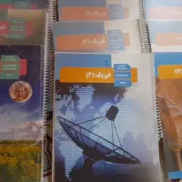 کتاب درسی رشته ریاضی