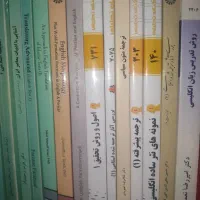 کتاب های پیام نور رشته مترجمی زبان