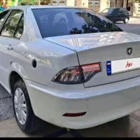 سورن EF7 دوگانه کپسول بزرگ