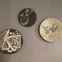 تابلوهای کالیگرافی برجسته|تابلو، نقاشی، عکس|تهران, سهروردی|دیوار