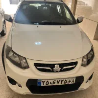کوییک فول