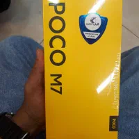 گوشی poco m7
