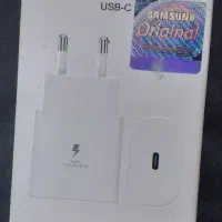 شارژر ۲۵ وات سامسونگ اصل