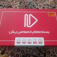 بسته معلم خصوصی پرش