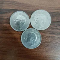 85 عدد سکه شاهی 20 ریالی