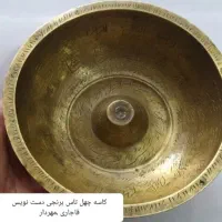 آنتیک های  مهردار قاجاری