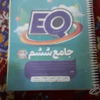 کمک درسی جزوه داره