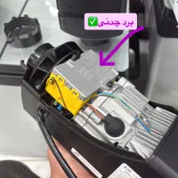 بخاری درجا EH اسکانیایی