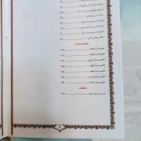 ادعیه ارتباط با خدا منتخب مفاتیح سلفونی نیم جیبی|کتاب و مجله مذهبی|تهران, جمالزاده|دیوار