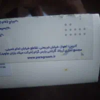 یک،عددگوشی،آ۱۱برای،فروش،|موبایل|اهواز, کارون|دیوار