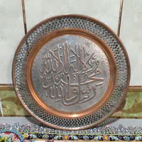 دیوارکوب مسی|کلکسیون اشیاء عتیقه|زابل, |دیوار